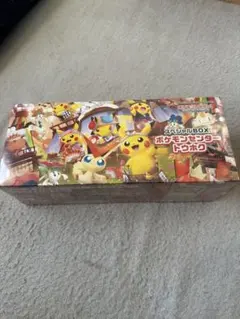 ynyn様 リクエスト 2点 まとめ商品