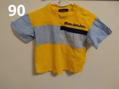 Moujonjon 90センチ 綿100％ イエローＴシャツ