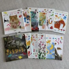 スーパーワイドずかん 全12巻セット - メルカリ