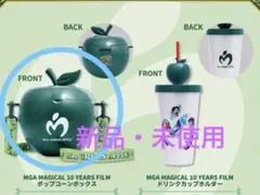 映画Mrs.GREEN APPLE ポップコーンボックス ［新品］
