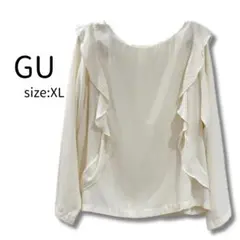 ブラウス　フリル　GU XL きれいめ　フォーマル　アイボリーのサムネイル