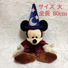 ディズニー　レトロ　ミッキーマウスぬいぐるみ　ファンタジア　魔法使いの弟子