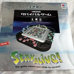 2026年最新】サバイバルゲーム引退の人気アイテム - メルカリ