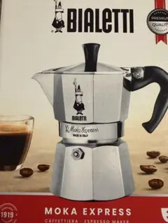 Bialetti Mukka Express 牛柄エスプレッソメーカー - メルカリ