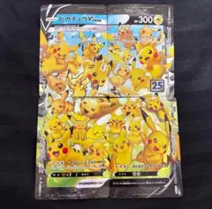 ポケモンカード ピカチュウV-UNION 4枚セット VUNION