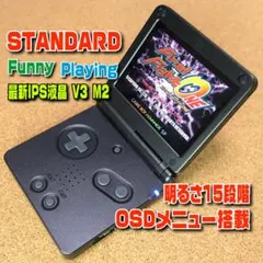 ゲームボーイアドバンスsp ips液晶 タイプc