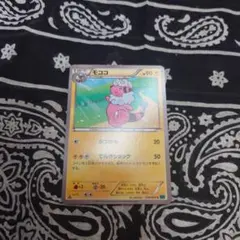 2016年ポケモンカード モココ