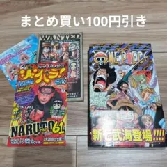 2026年最新】one piece 67巻の人気アイテム - メルカリ