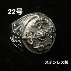22号 ステンレス製 ゴシック調 リング シルバーカラー メンズ 十字 クロス