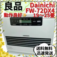 2025年最新】ダイニチ ブルーヒーター 72の人気アイテム - メルカリ