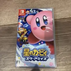 星のカービィ　スターアライズ