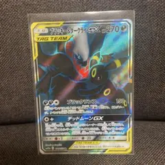 2025年最新】ブラッキー&ダークライgx srの人気アイテム - メルカリ