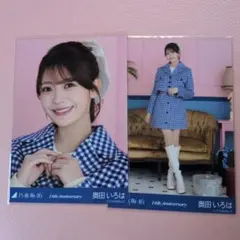 乃木坂46 生写真 奥田いろは 6種コンプリートセット - メルカリ