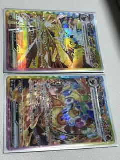 サンダースex sar リーフィアex sar - メルカリ