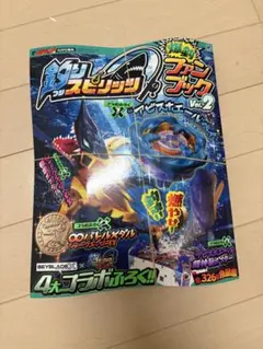 釣りスピリッツ 爆釣ファンブック Vol.2 - メルカリ