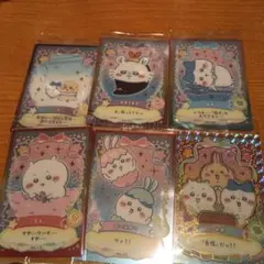 ちいかわウエハースラッキーカードコレクション2。6枚セット。
