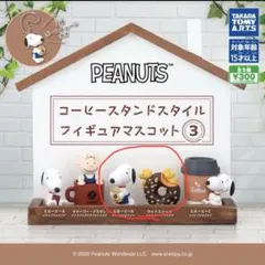 SNOOPY カプセルトイ