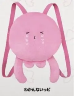 出品限り　タコピーの原罪 タコピーぬいぐるみリュック