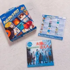 タイムスリップグリコ 第2弾 太陽にほえろ！ CD