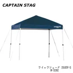 2026年最新】クイックシェード250uvの人気アイテム - メルカリ