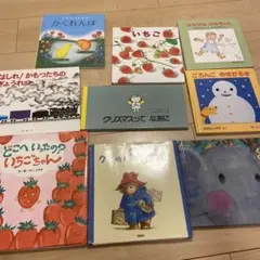 絵本42冊セット　0歳〜