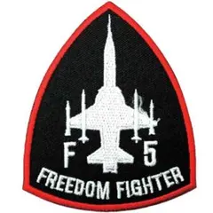 ワッペン ミリタリー 戦闘機 フリーダム F-5 アイロン アップリケ 送料無料