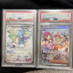 バラ売り可能　PSA鑑定品 ポケモンカード チルタリス タロ 2枚セットのサムネイル