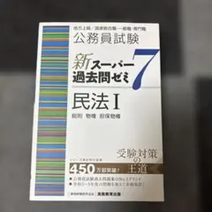 tame様 リクエスト 2点 まとめ商品