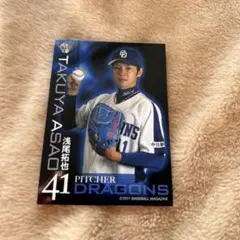 【美品】浅尾拓也　DRAGONS 刺繍ユニフォーム ASAO ドラゴンズ　レア 美品】浅尾拓也 DRAGONS 刺繍ユニフォーム ASAO ドラゴンズ レア