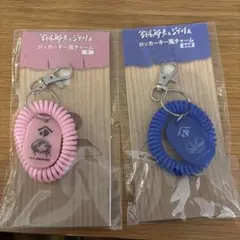 2025年最新】鈴木敏夫とジブリ展 キーホルダーの人気アイテム - メルカリ