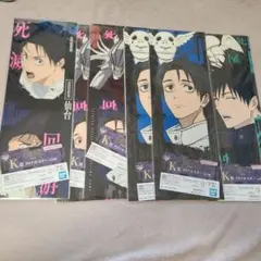 一番くじ　呪術廻戦　K賞　クリアポスターセット