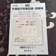 Item thumbnail for item eed1e716-a898-49ee-acc6-b47e1a681e52