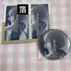 プロセカ　東雲絵名 缶バッジ エピカ　箔押し