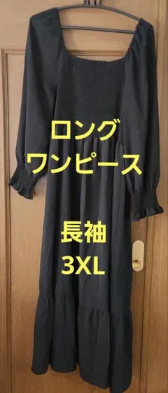 一々@プロフ一読推奨様 リクエスト 2点 まとめ商品