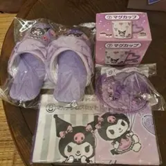 クロミ一番くじ4点セットスリッパ・マグカップ、マルチクロス、アクセサリースタンド
