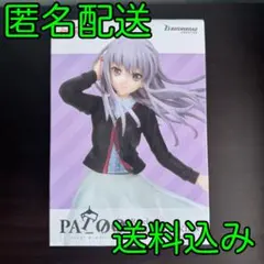 2025年最新】湊友希那フィギュアの人気アイテム - メルカリ