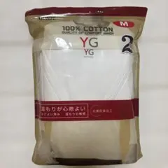 新品　未開封　グンゼ 綿シャツ　Vネック 9分袖　2枚組 Mサイズ