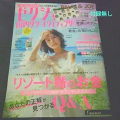 Item thumbnail for item fd4058ad-938c-4608-879f-8a2933a7116a