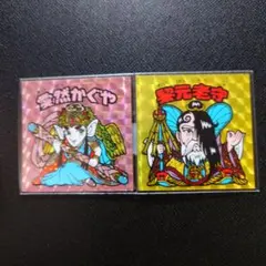 imotti1013様 リクエスト 2点 まとめ商品