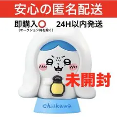 ちいかわ キャライト ハチワレ　怖い話　新品 未開封　バンダイ　食玩　ナガノ