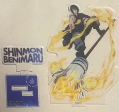 2025年最新】紅丸新門の人気アイテム - メルカリ