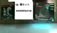 バラ売り可能　16種セット