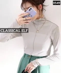 愛*様 0549 CLASSICAL ELF 2WAYメロウシアートップス　グレ