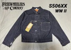 2026年最新】freewheelers 506の人気アイテム - メルカリ