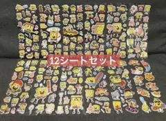 スポンジボブ　12シートセット　ぷくぷくシール