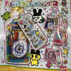 たまごっち カスタムキーリング2 3個セットのサムネイル