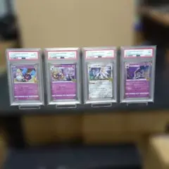 【PSA】25tn コスモッグ.コスモウム.ソルガレオ.ルナアーラ4枚連番