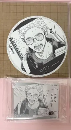 ギヴン　アニメイトカフェ　コロッタ　コースター　秋彦