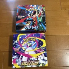 ポケカ ポケモン メガブレイブ メガシンフォニア