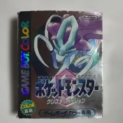 ポケットモンスター クリスタルバージョン ゲームボーイカラー専用